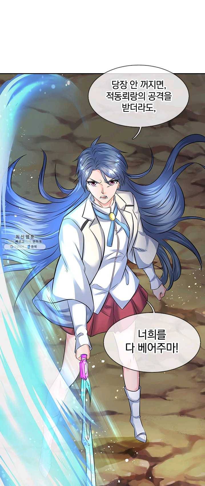 제왕의 귀환 36화 9