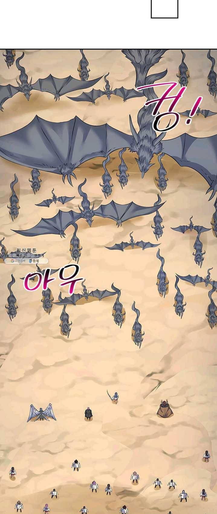 제왕의 귀환 36화 17