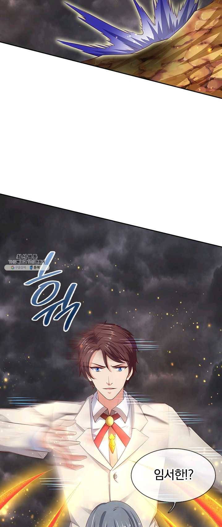 제왕의 귀환 36화 26