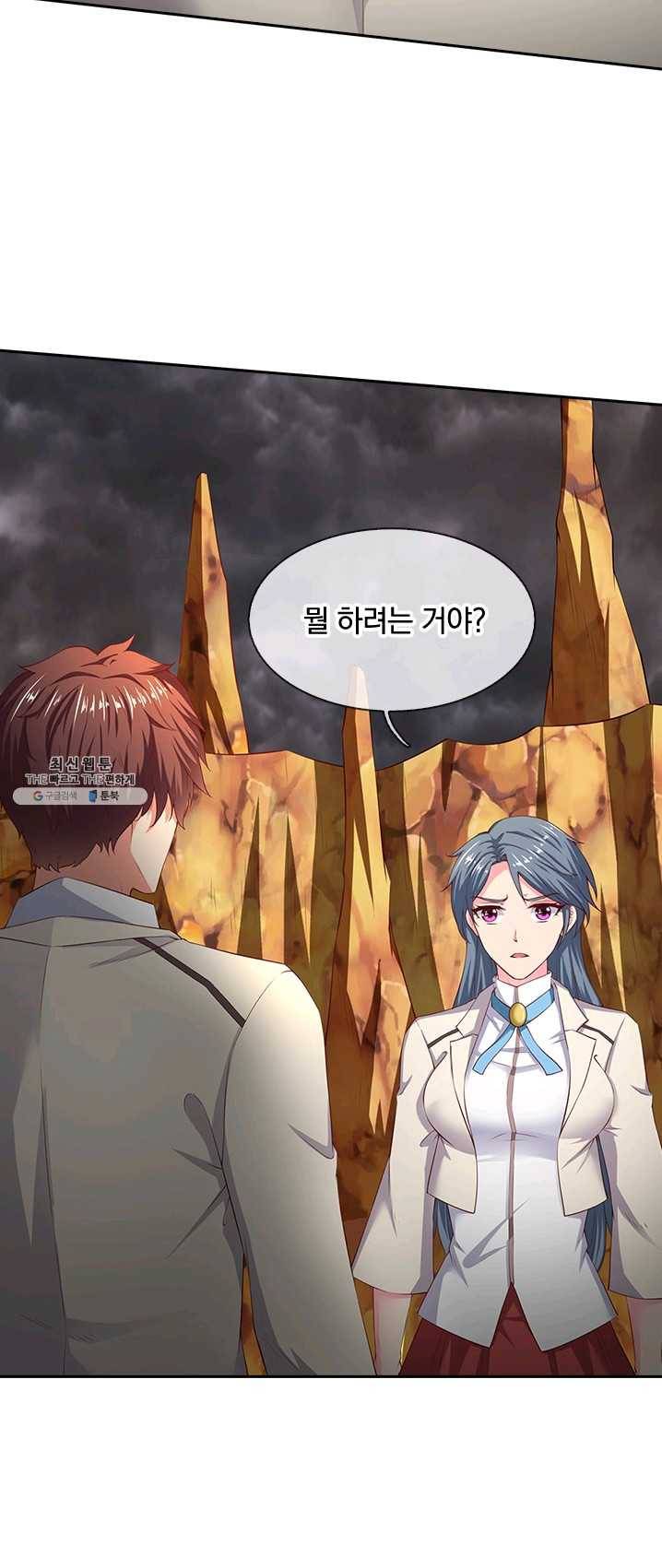 제왕의 귀환 36화 28