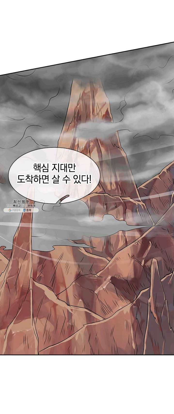 제왕의 귀환 36화 48