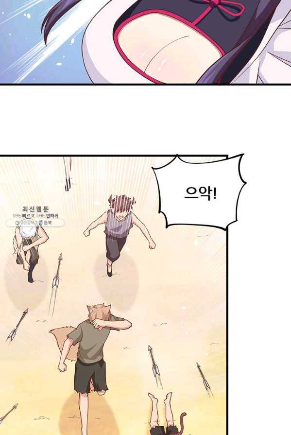 오늘부터 성주 65화 6