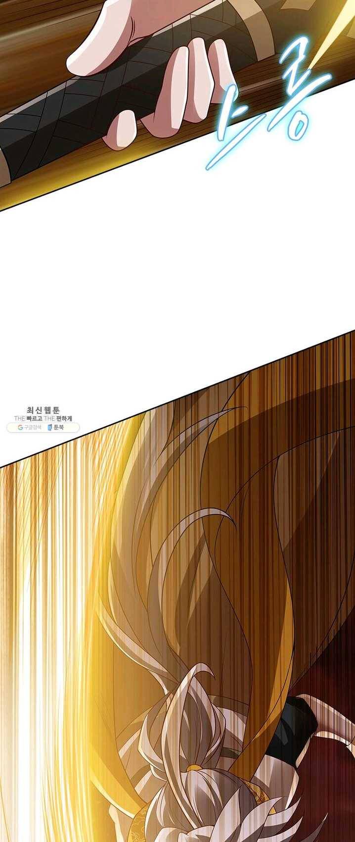 흑룡재림 62화 4