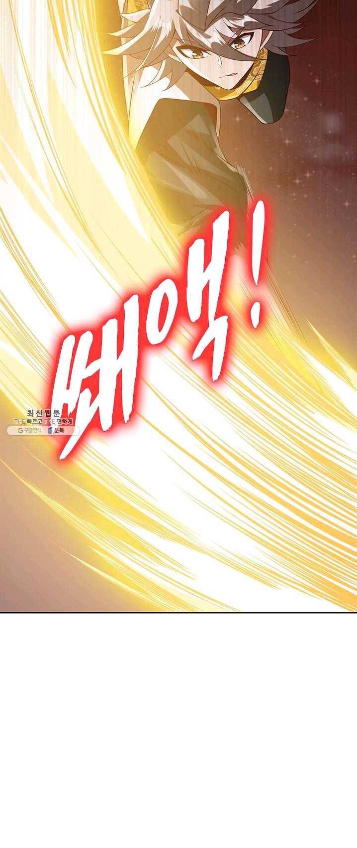 흑룡재림 62화 5