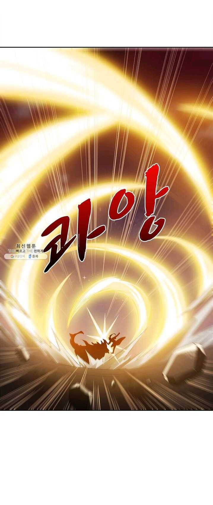 흑룡재림 62화 6
