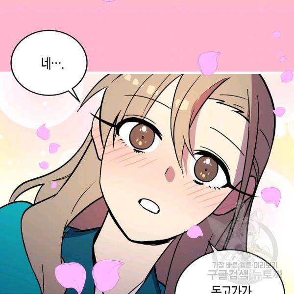 절대무신 38화 7
