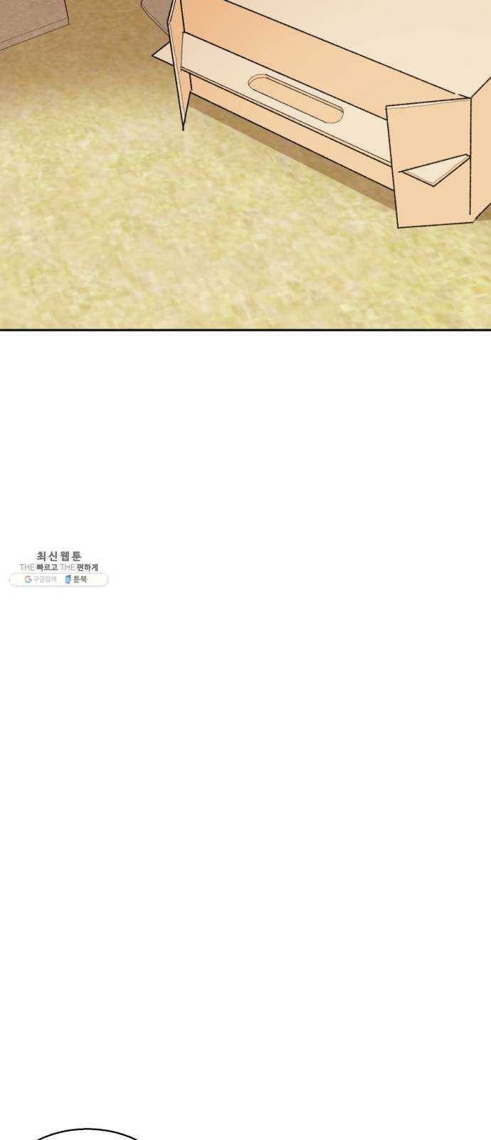 매지컬 메디컬 41화 3