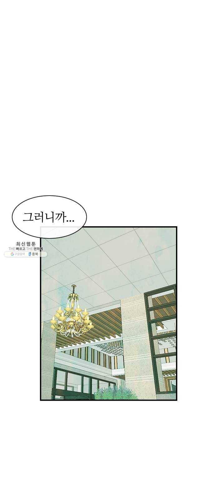 성경의 역사 42화 2