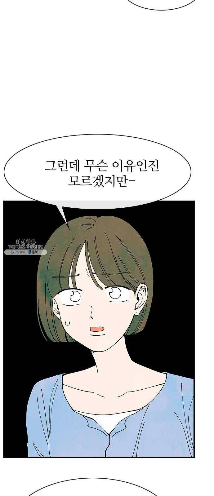 성경의 역사 42화 6
