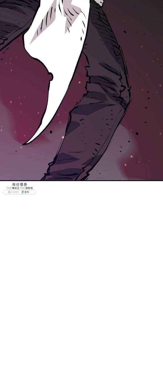 플레이어 네이버 59화 5