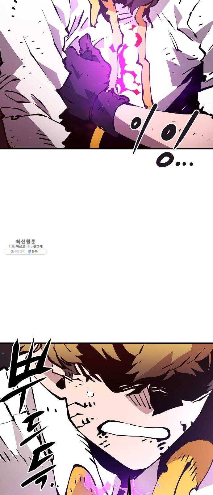 플레이어 네이버 59화 7