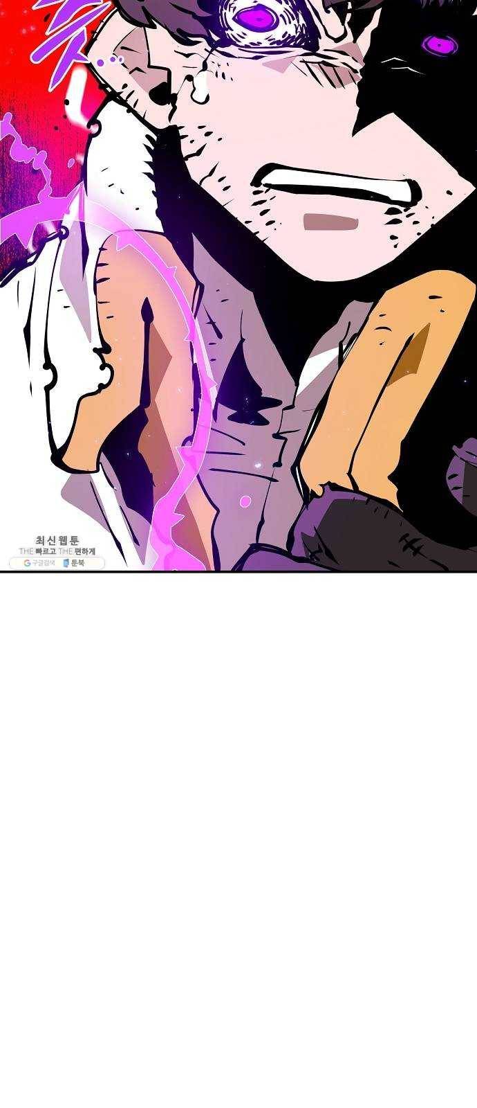 플레이어 네이버 59화 9