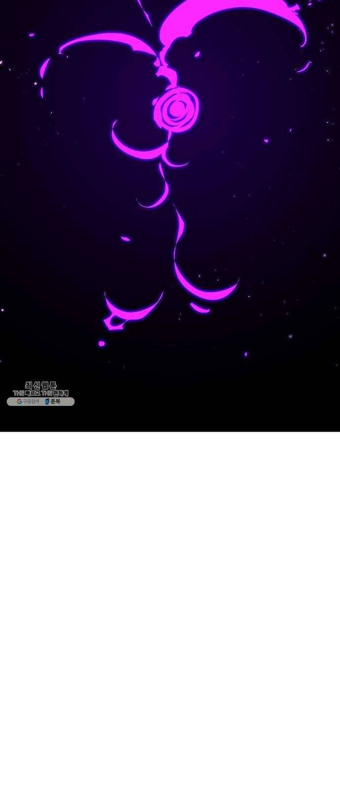 플레이어 네이버 59화 16