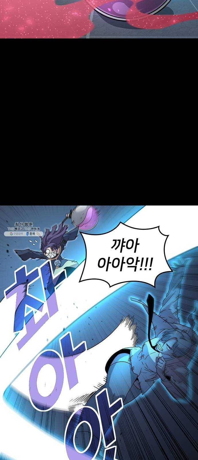 히트포인트 28화-개와 소녀(2) 11