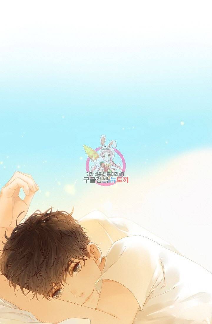 사랑할 수 없는 그녀 91화 1