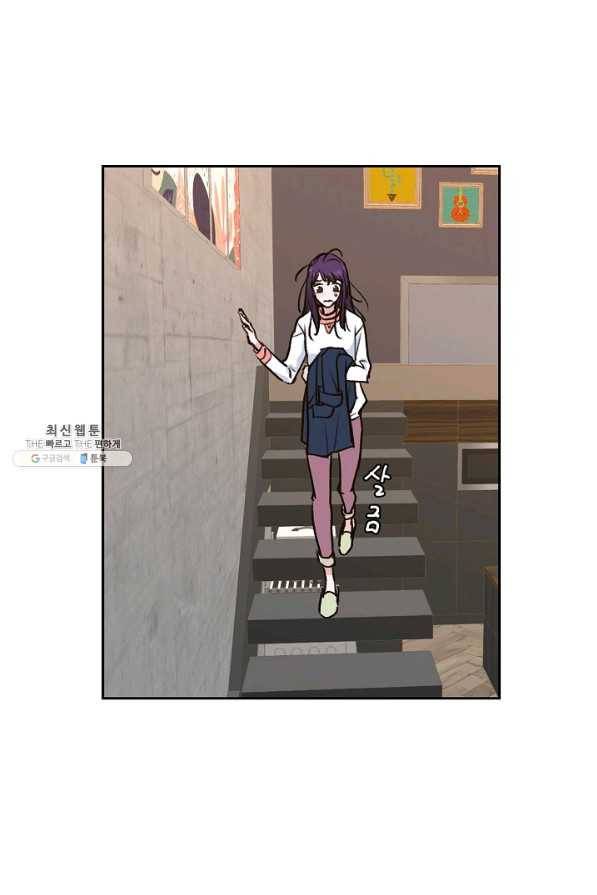 한 번 해본 사이 16화 11