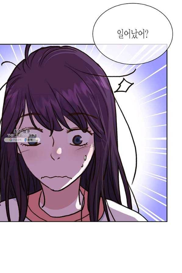 한 번 해본 사이 16화 12