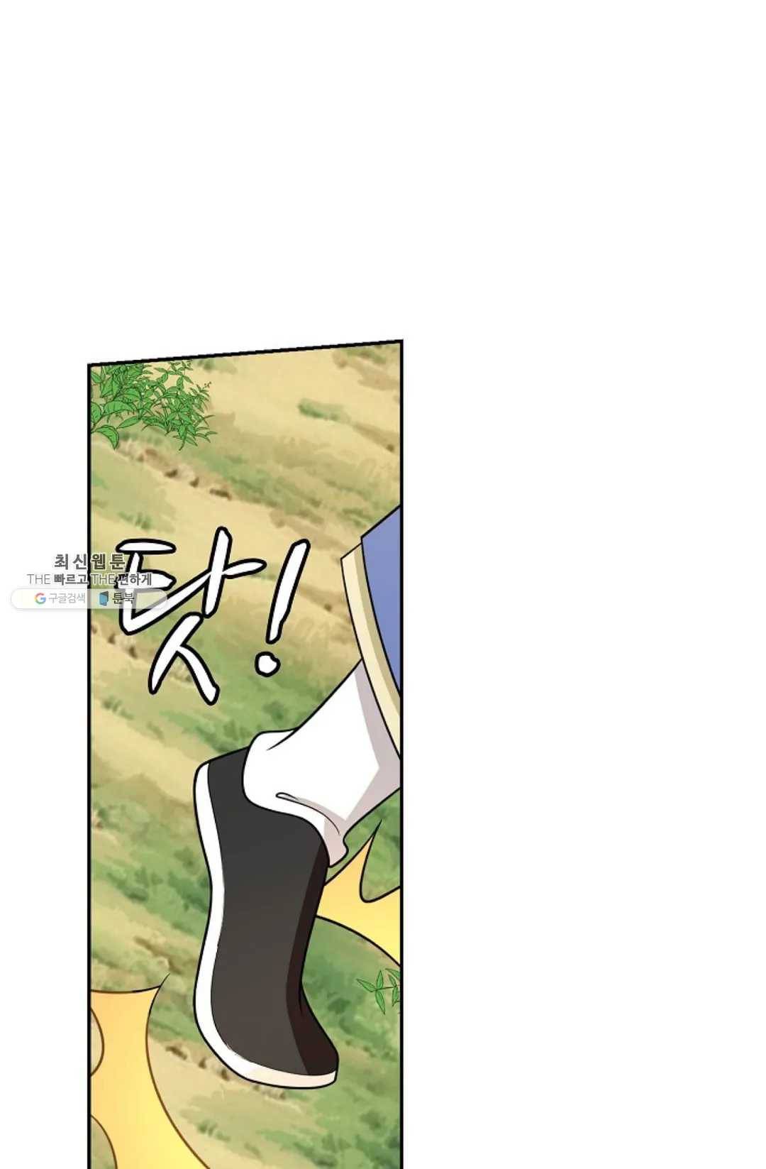 무련전봉 357화 31