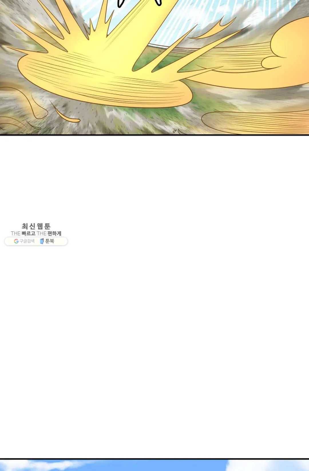 무련전봉 357화 33