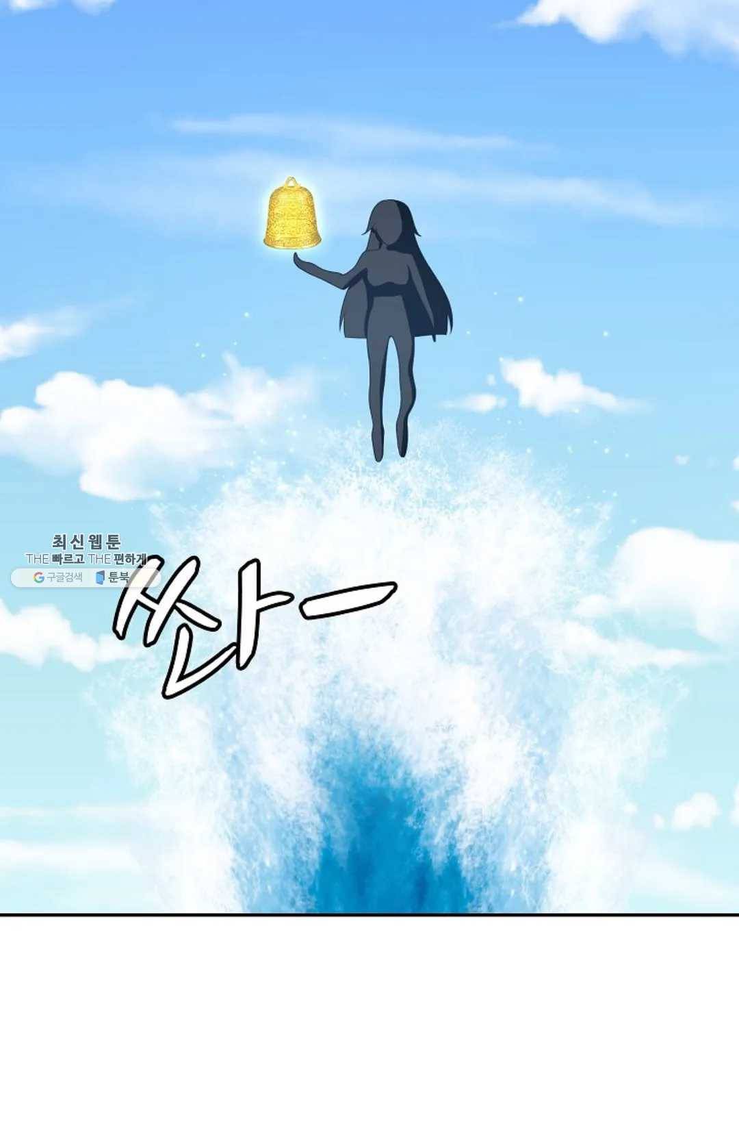 무련전봉 357화 34