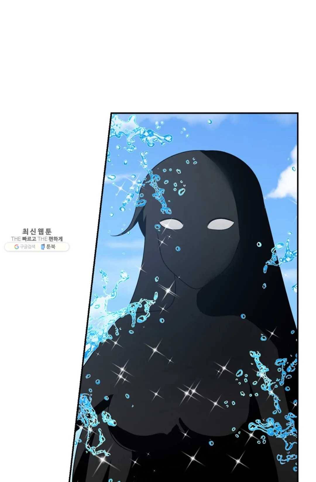 무련전봉 357화 35