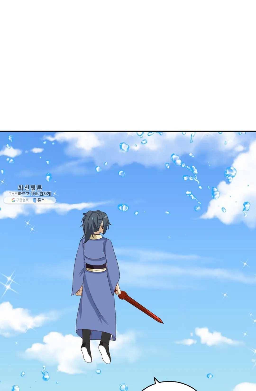 무련전봉 357화 39