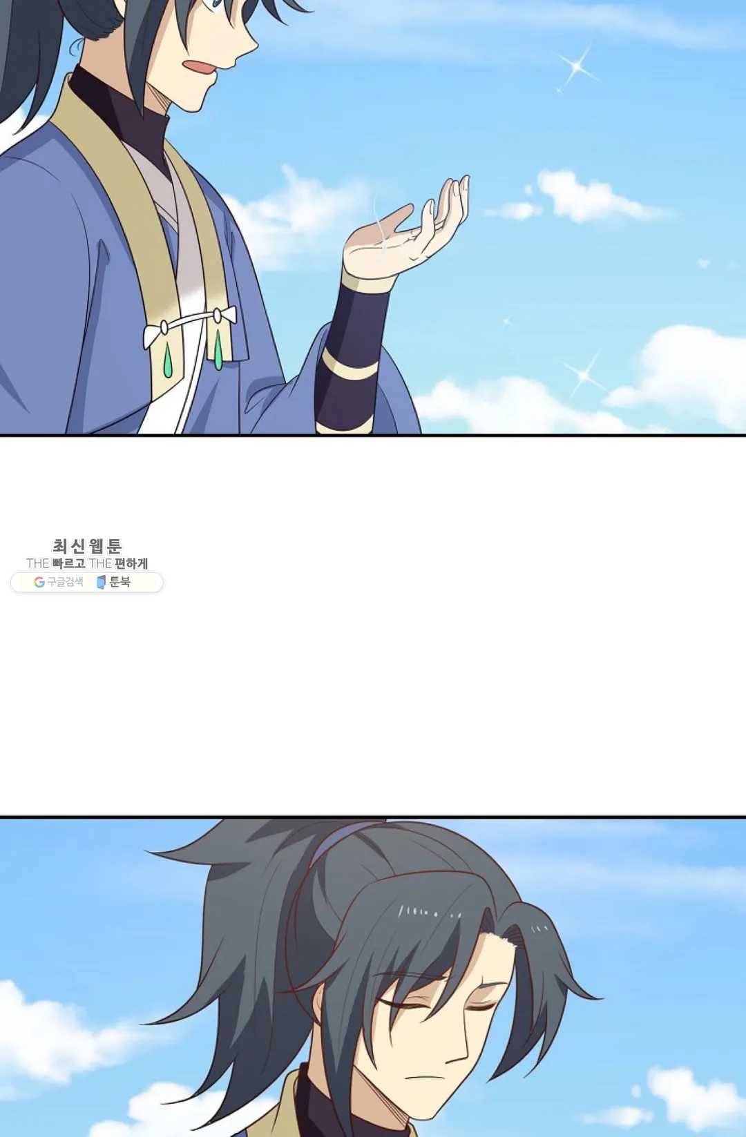 무련전봉 357화 42