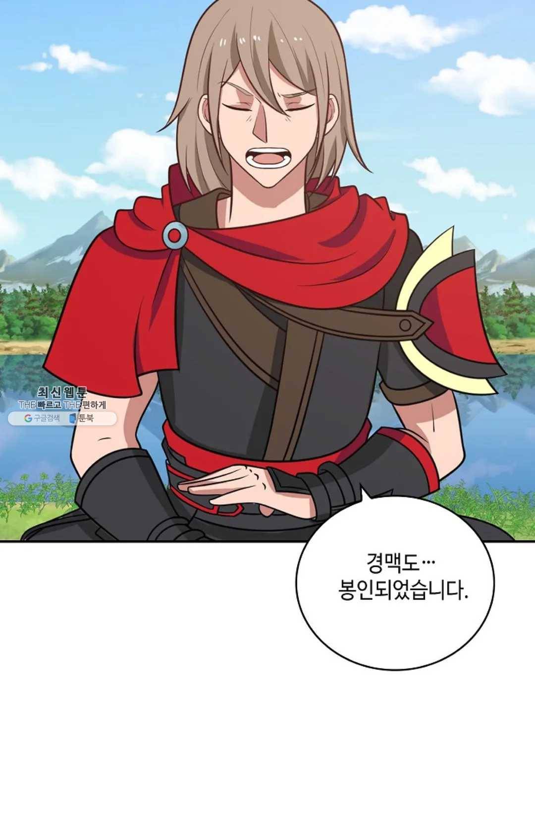 무련전봉 357화 49