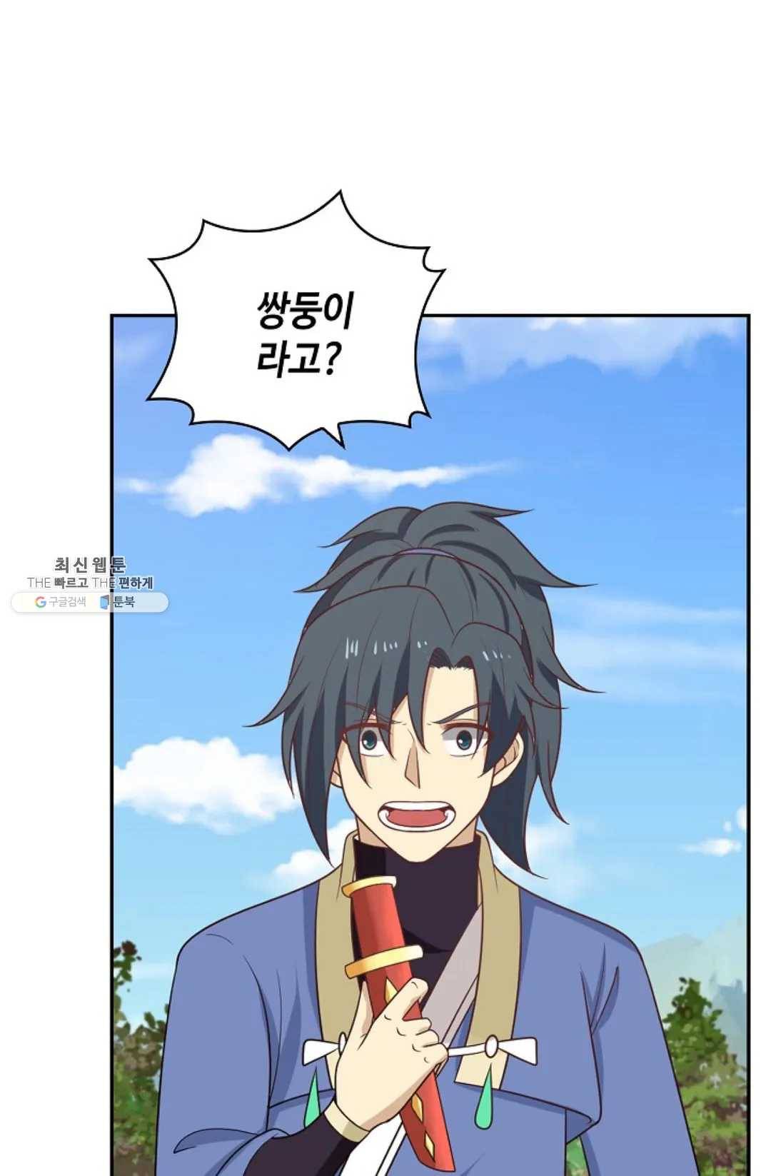 무련전봉 357화 60