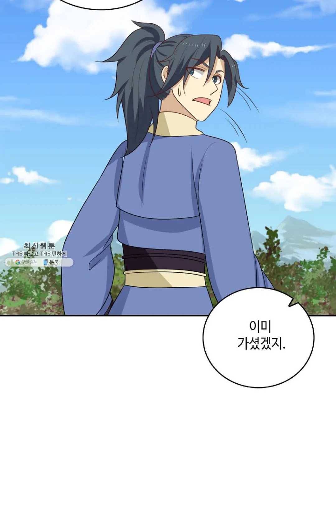 무련전봉 357화 62