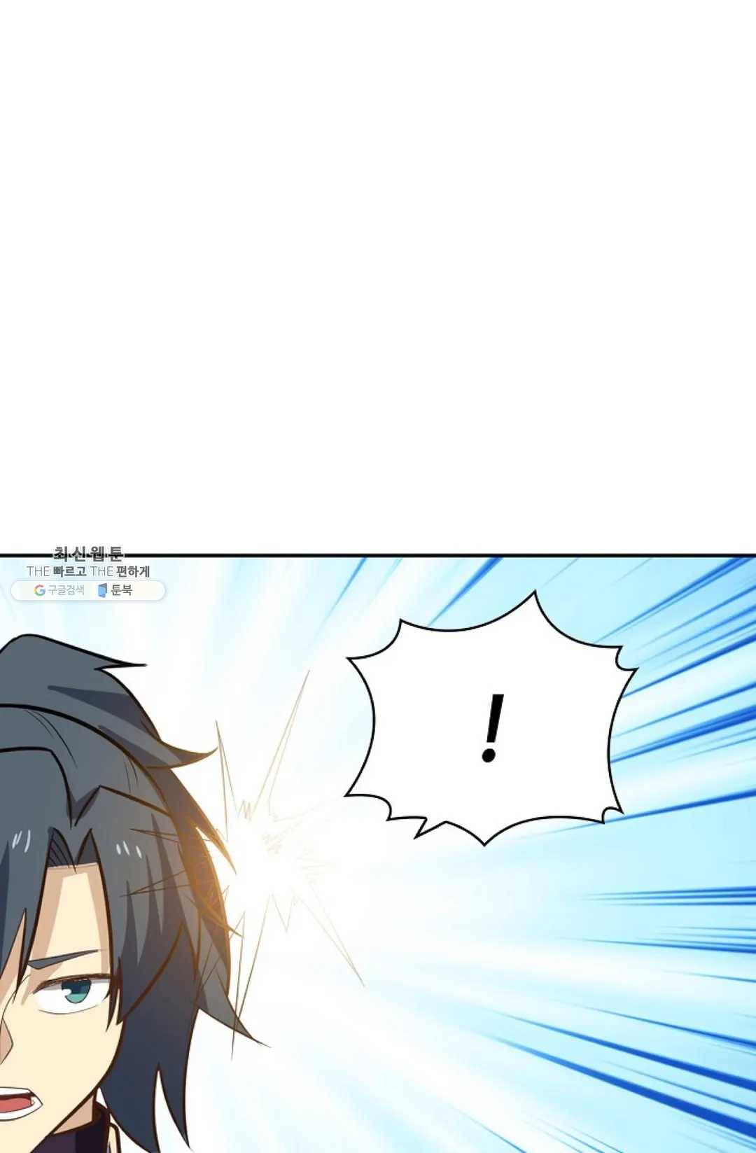 무련전봉 357화 64