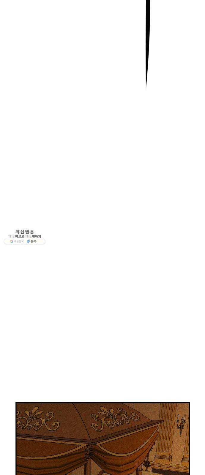 아가사 12화 새장 속의 왕관(12) 47