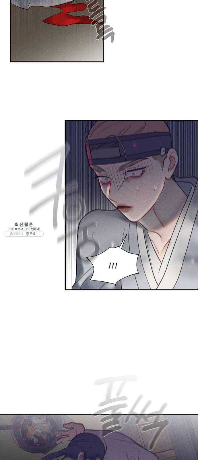 광해의 연인 49화 21