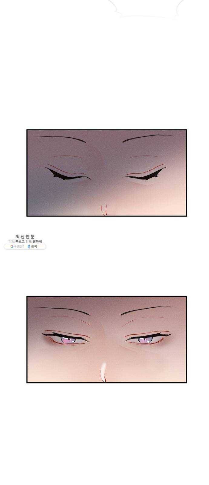광해의 연인 49화 29
