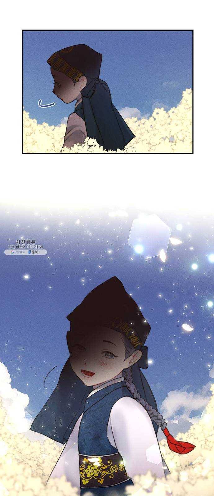 광해의 연인 49화 32