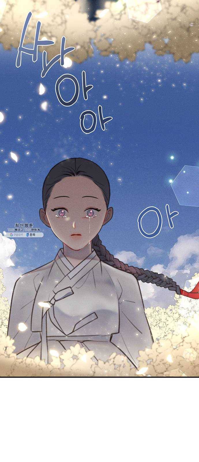 광해의 연인 49화 33