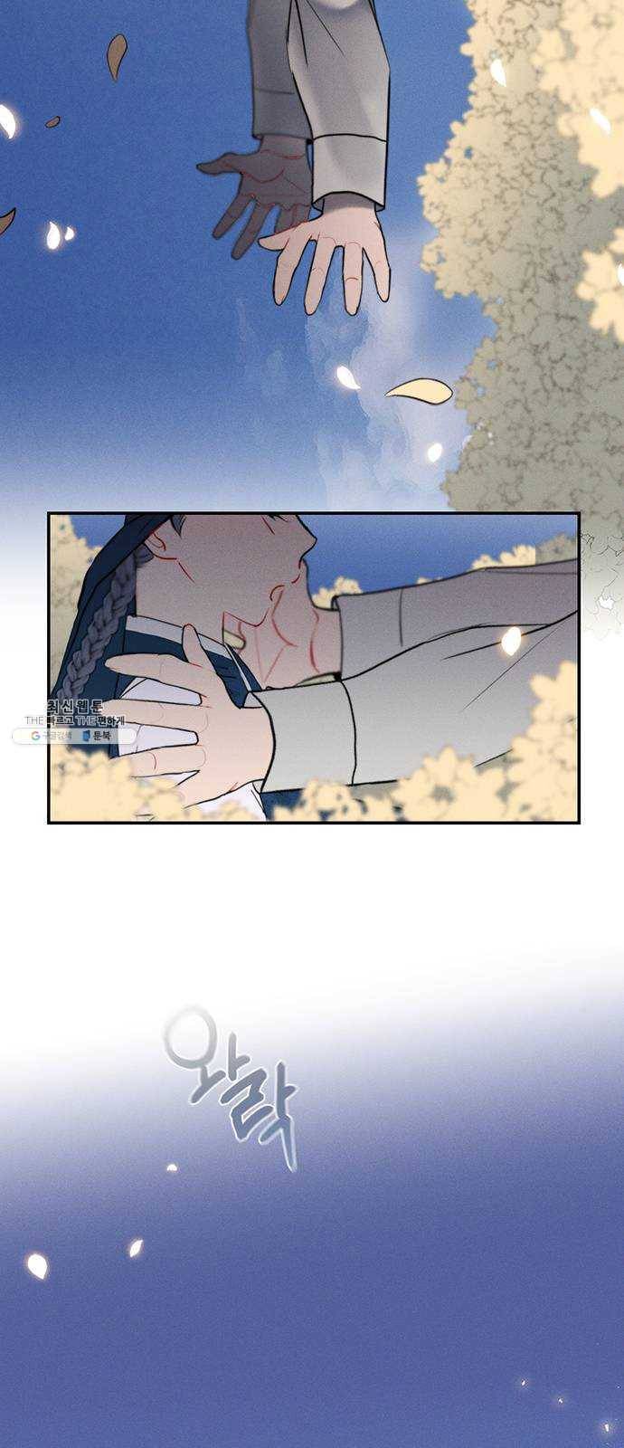 광해의 연인 49화 36
