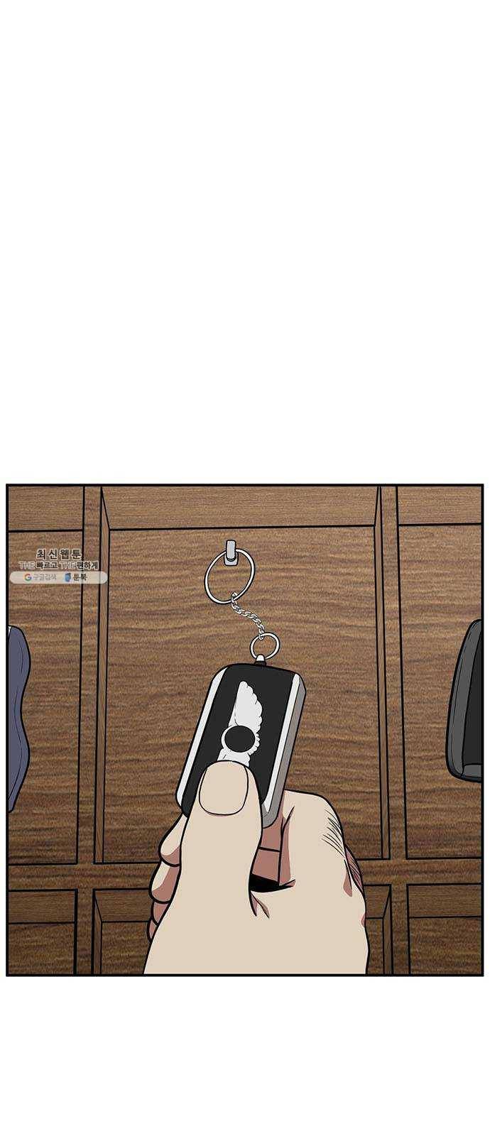 나를 바꿔줘 에이든 14 1