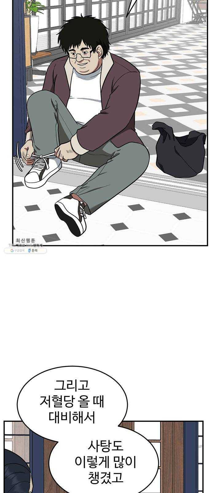 나를 바꿔줘 에이든 14 8