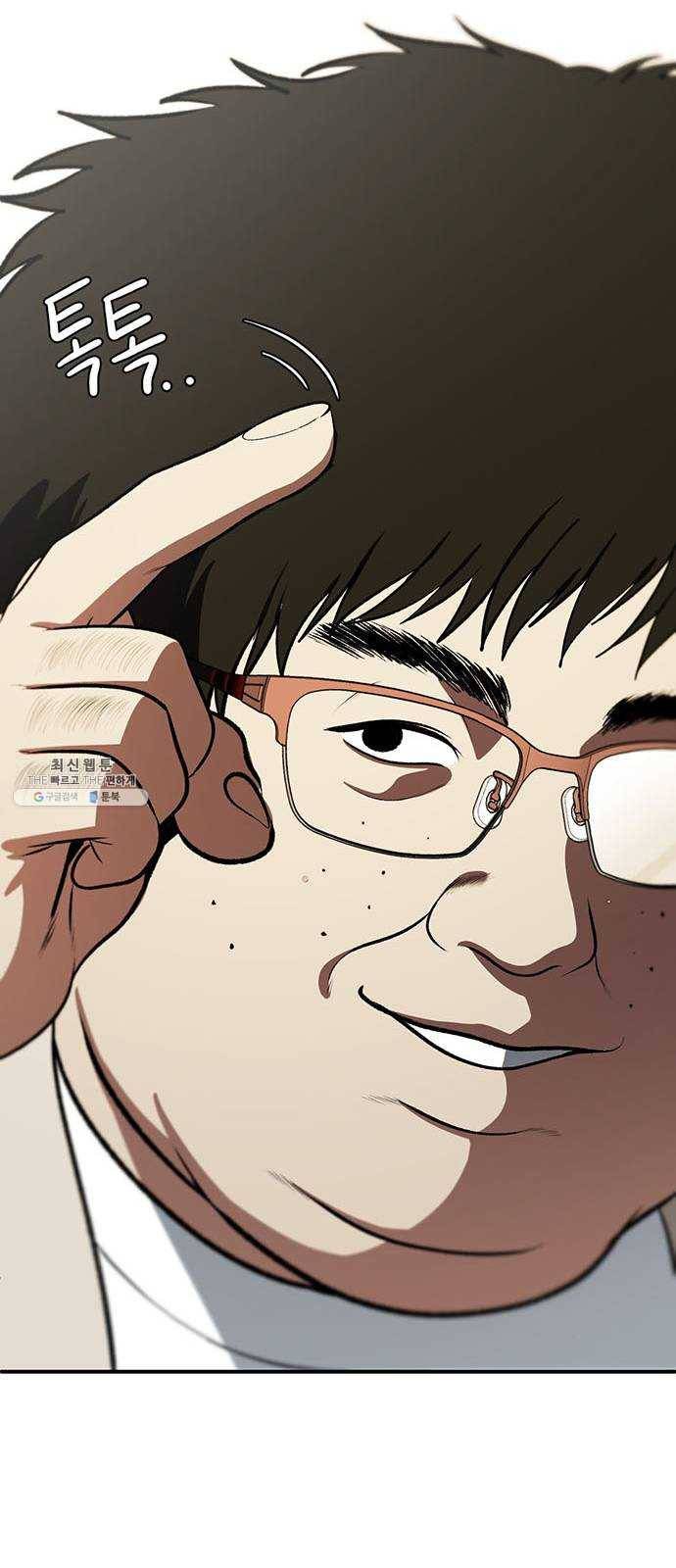 나를 바꿔줘 에이든 14 17