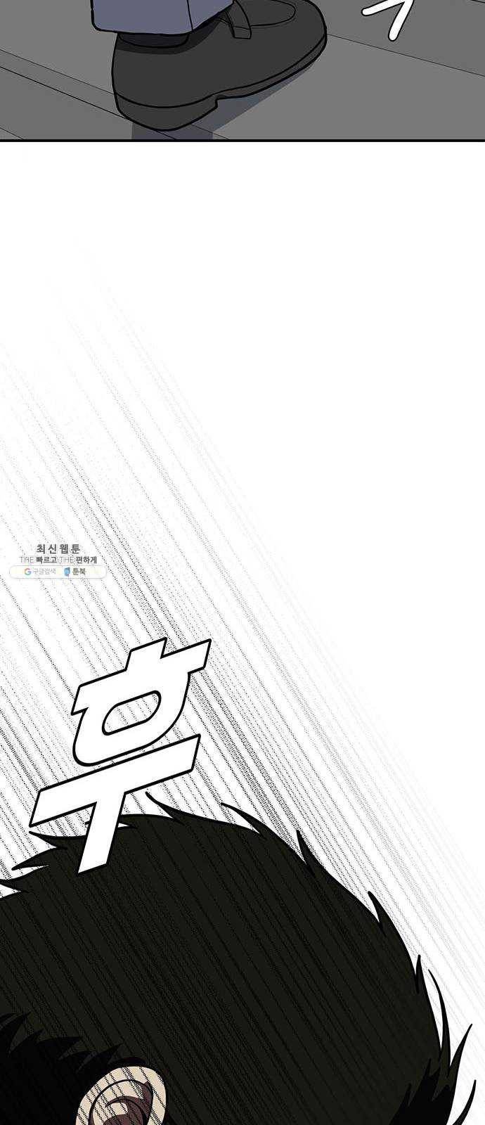 나를 바꿔줘 에이든 14 32