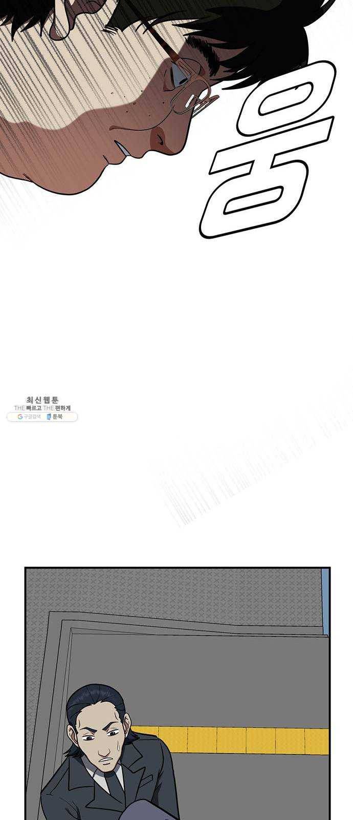 나를 바꿔줘 에이든 14 33