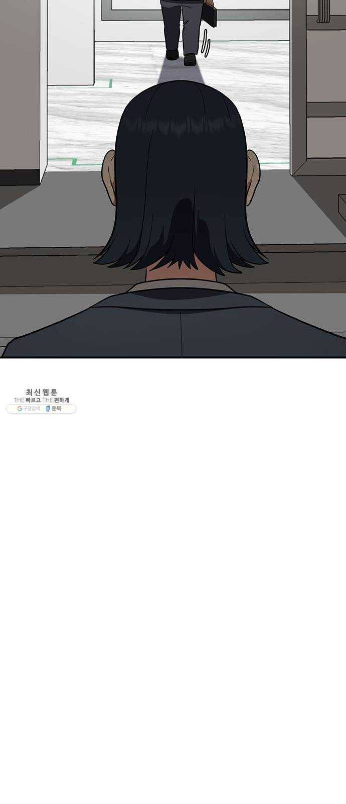 나를 바꿔줘 에이든 14 37