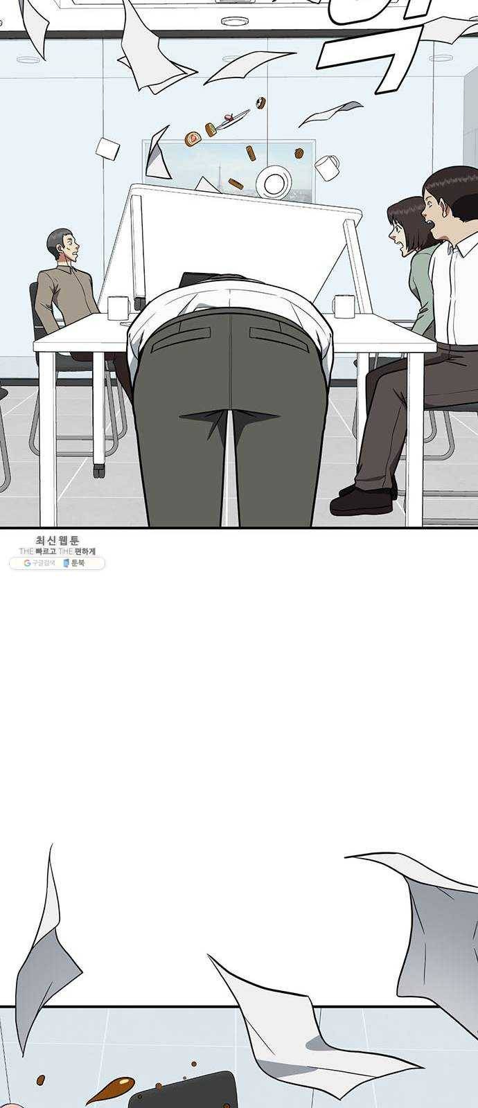 나를 바꿔줘 에이든 14 44