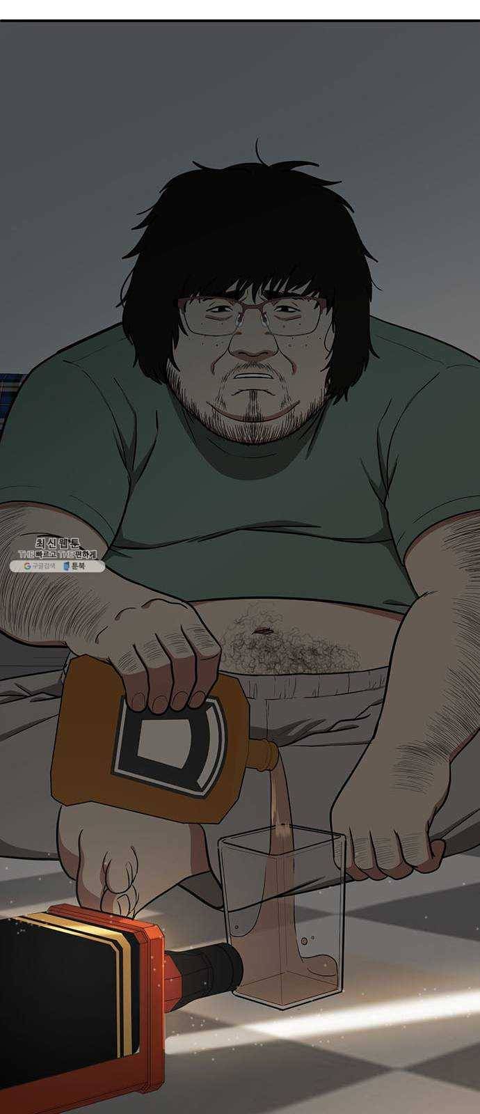 나를 바꿔줘 에이든 14 63