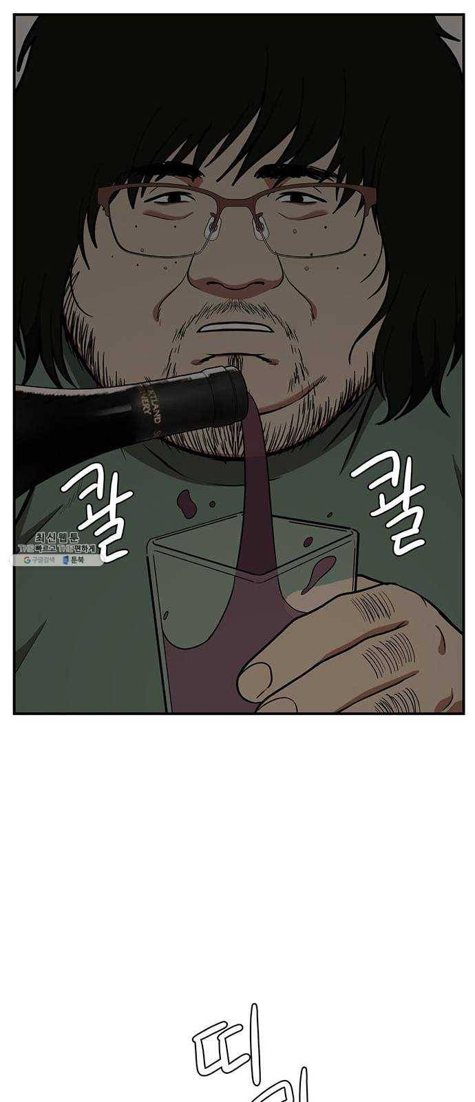 나를 바꿔줘 에이든 14 91