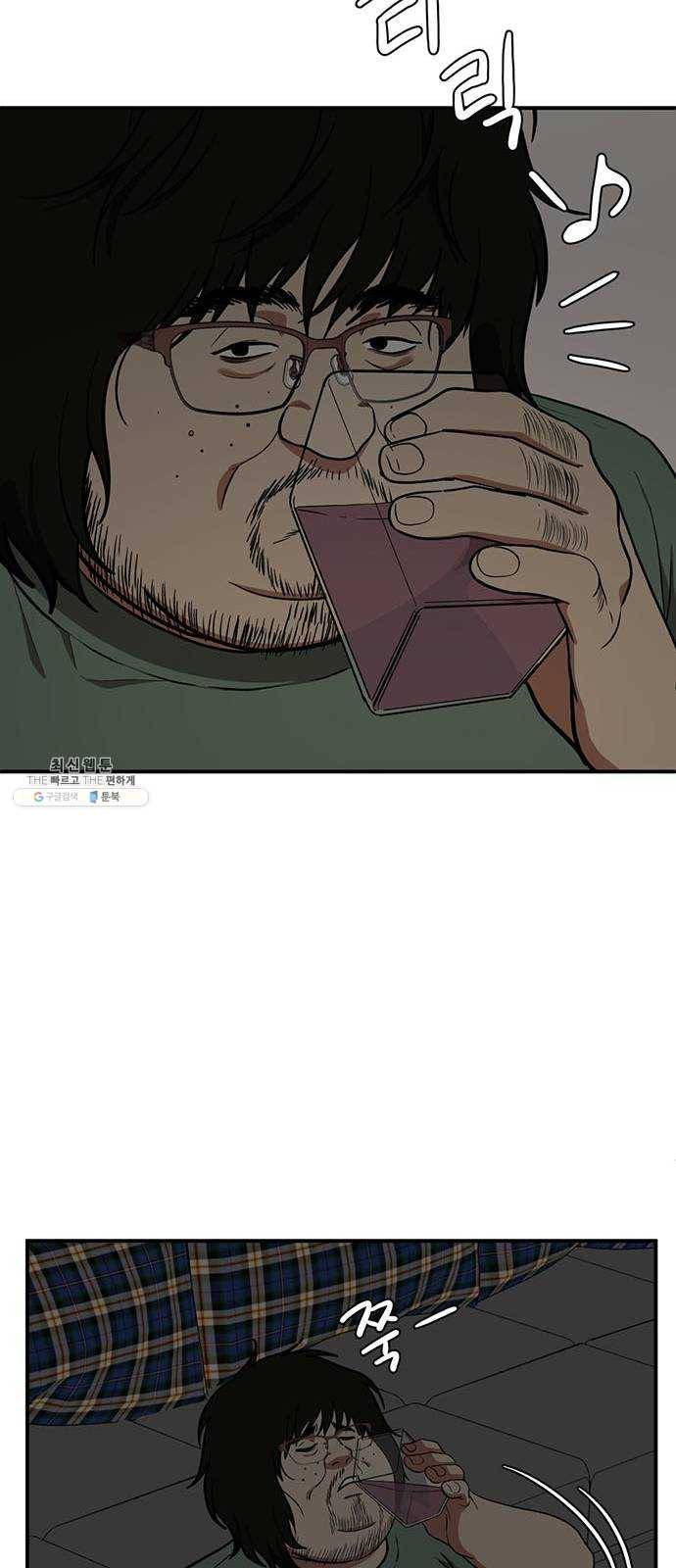 나를 바꿔줘 에이든 14 92