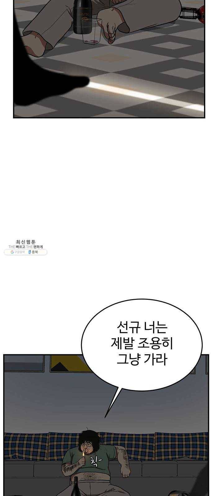 나를 바꿔줘 에이든 14 95