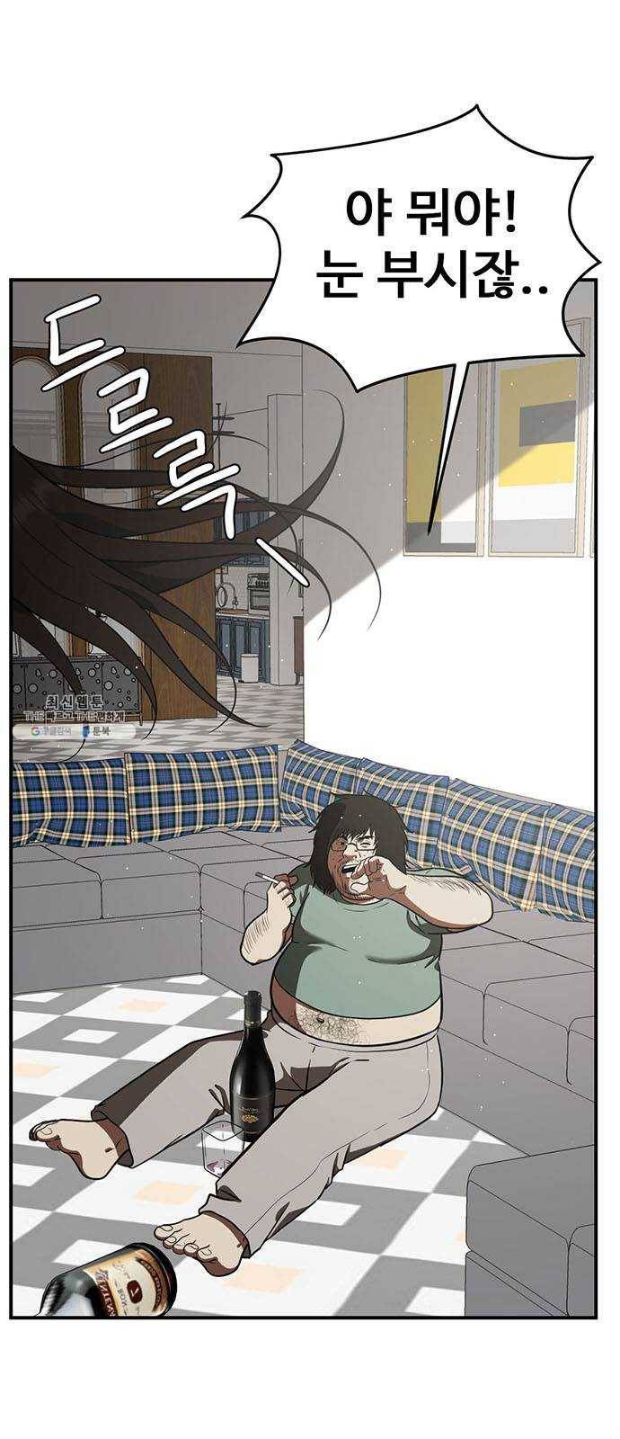 나를 바꿔줘 에이든 14 99
