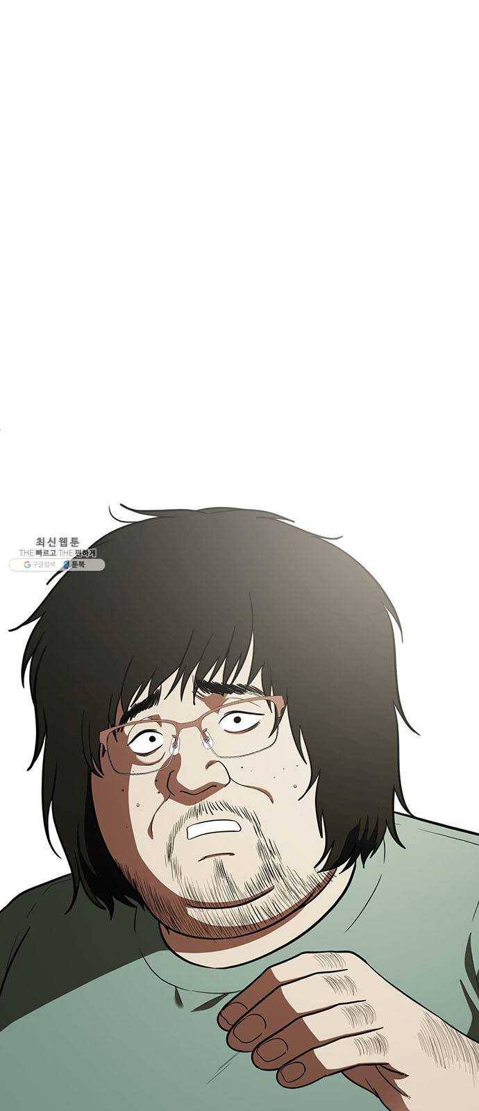 나를 바꿔줘 에이든 14 100